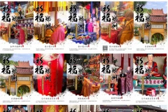 金蛹科技聯(lián)合百家寺廟為鄭州祈福，鄭州加油！